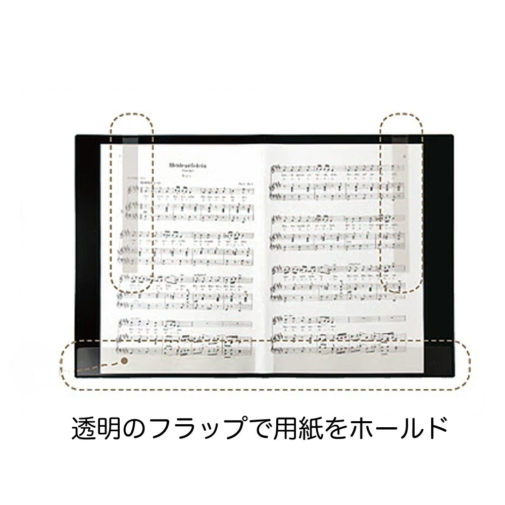 Sheet music holder
