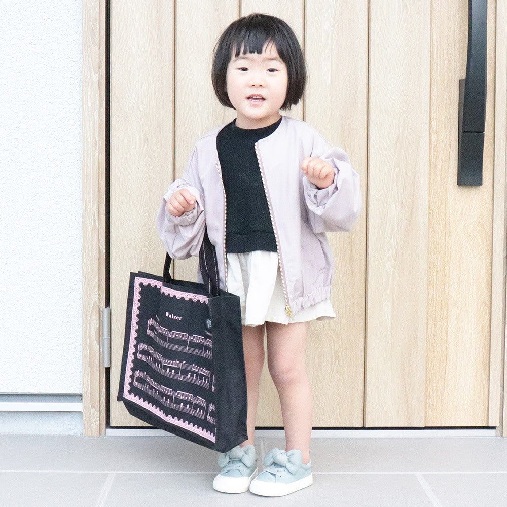 【名入れ加工】 マイイニシャルレッスンバッグ 鍵盤/ト音記号 ※お好きなイニシャルを刺繍