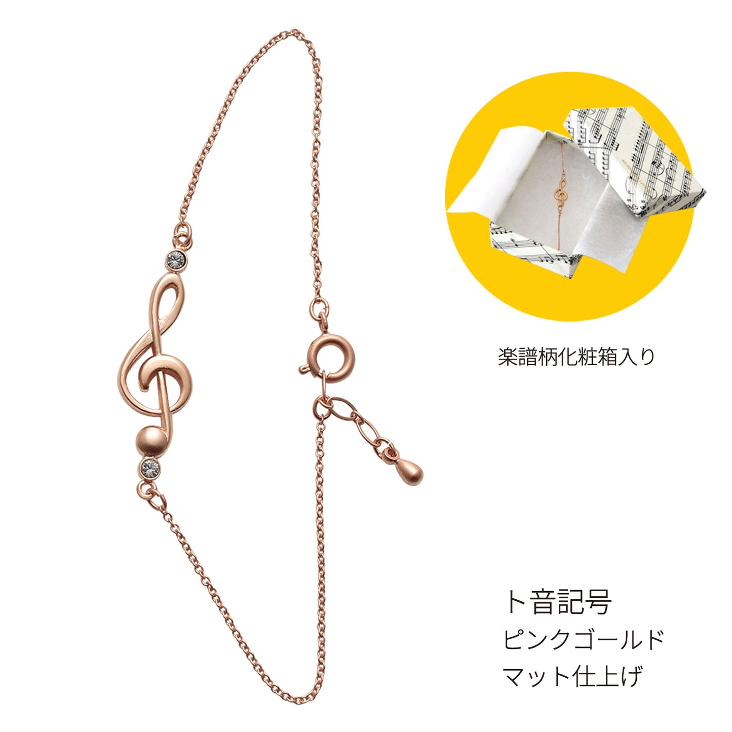 ファイン ブレスレット ブラス&クリスタル