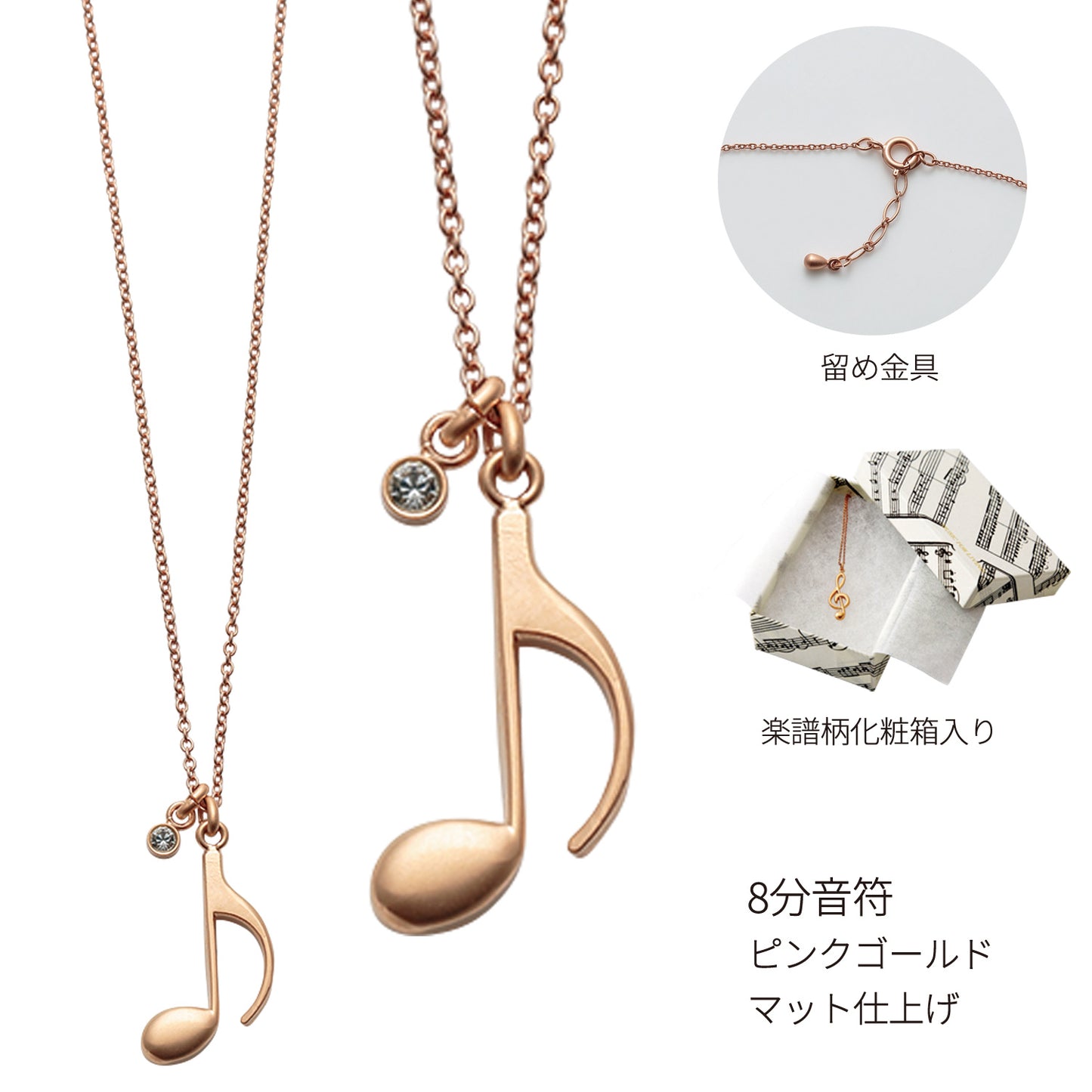 ファイン ネックレス ブラス&クリスタル