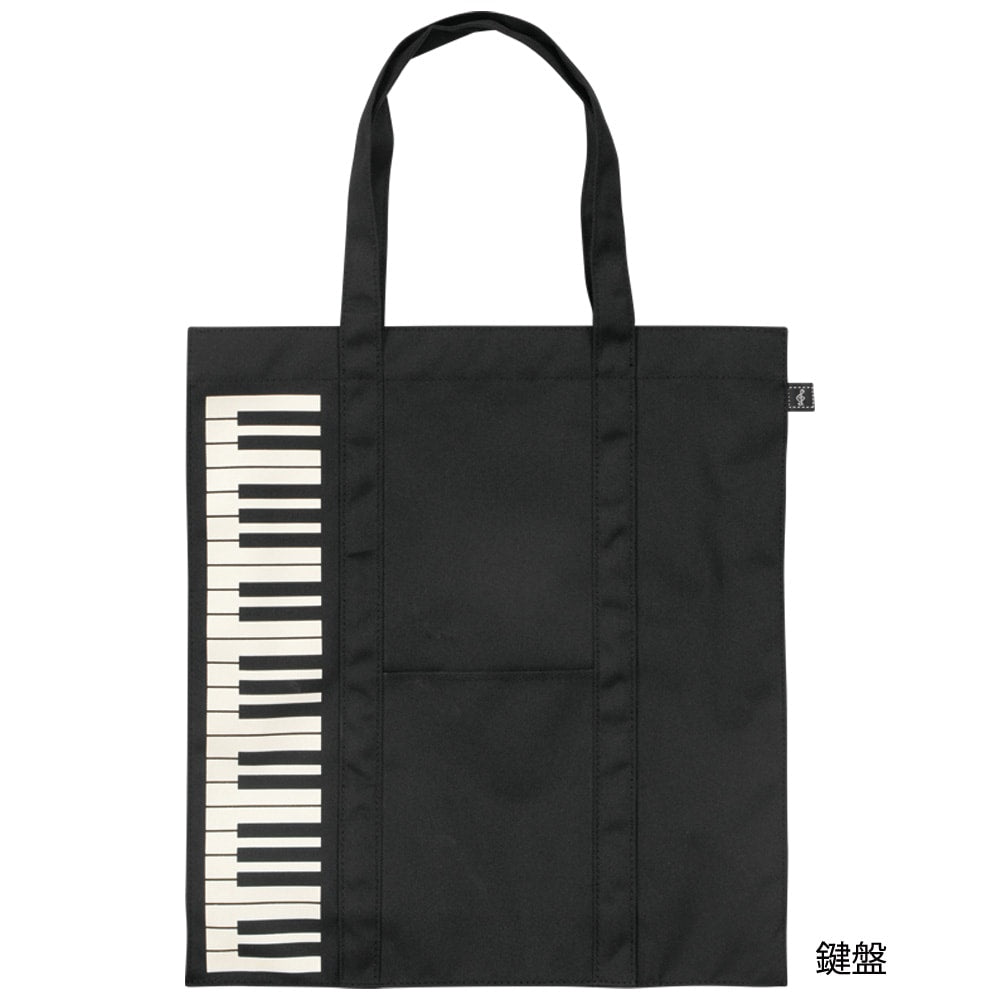 レッスンバッグ スタンダード – MUSIC FOR LIVING