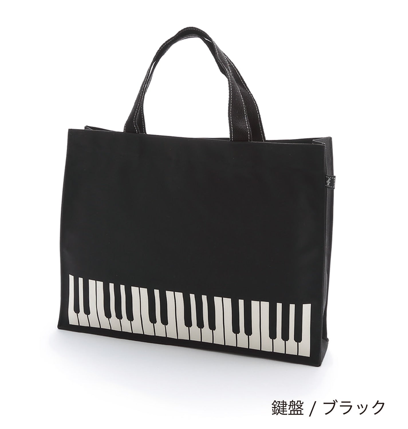 längliche Schultasche