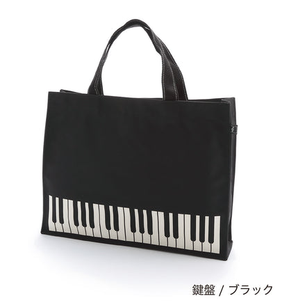 längliche Schultasche