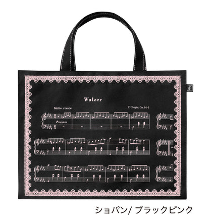 längliche Schultasche