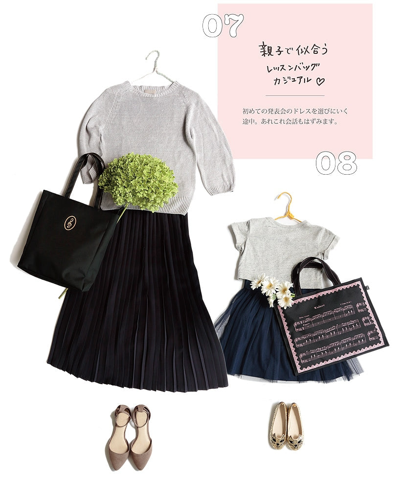 ミュージックレッスンバッグ ジップトップ