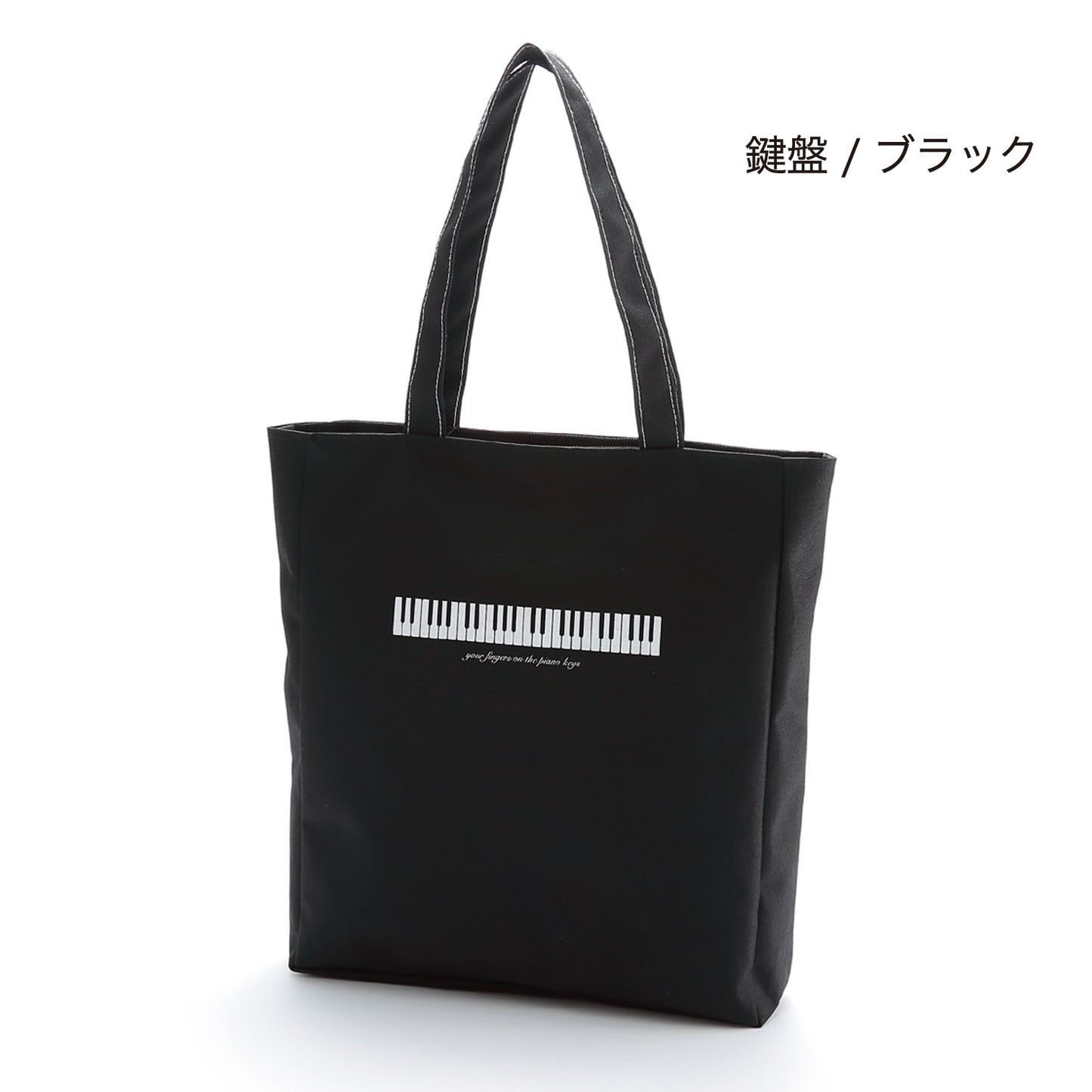 ミュージックレッスンバッグ ジップトップ