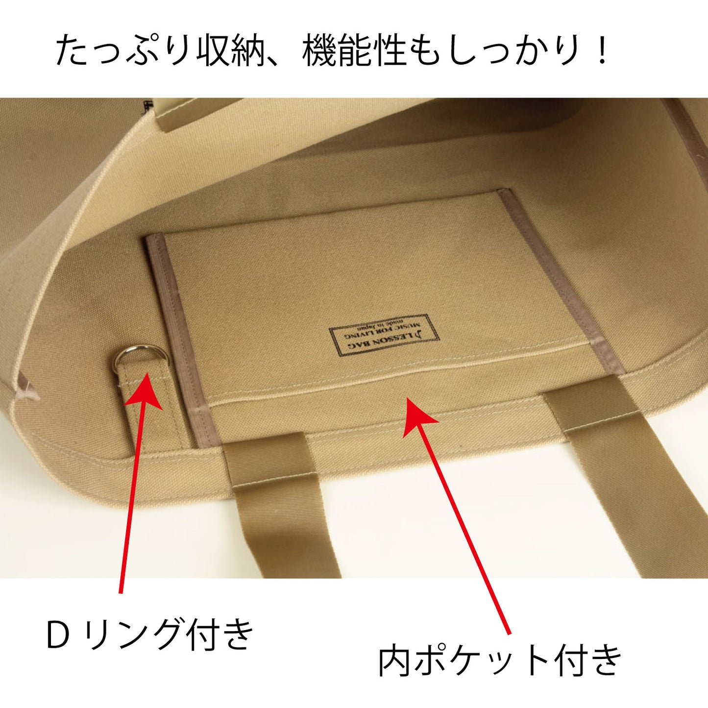 Adagio canvas tote bag