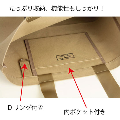 Adagio canvas tote bag