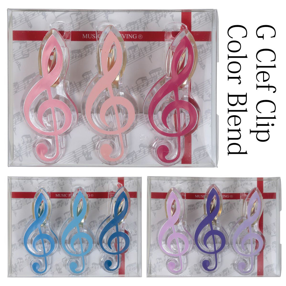 ト音記号クリップカラーブレンド