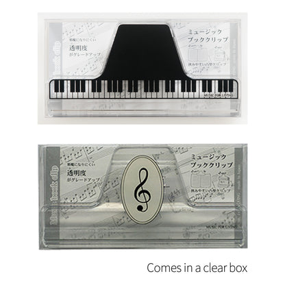 ミュージック ブッククリップ クリア