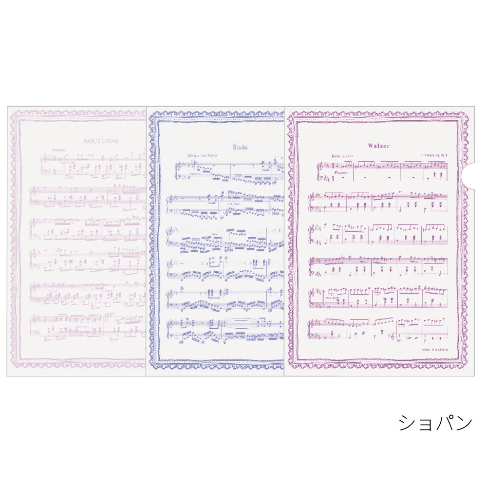 クリアファイル 3枚セット A4サイズ