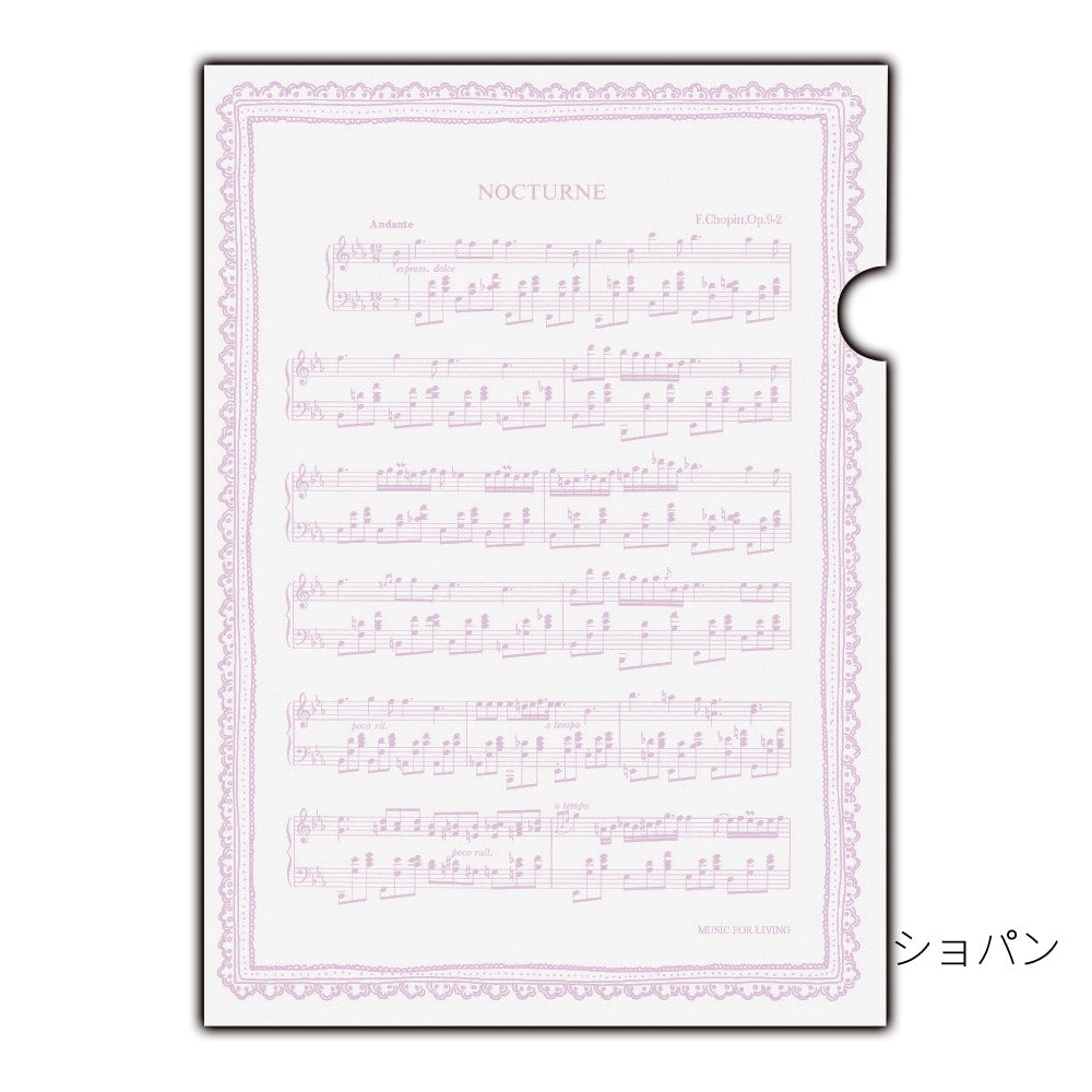 クリアファイル 3枚セット A4サイズ