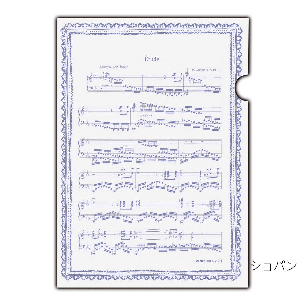 クリアファイル 3枚セット A4サイズ