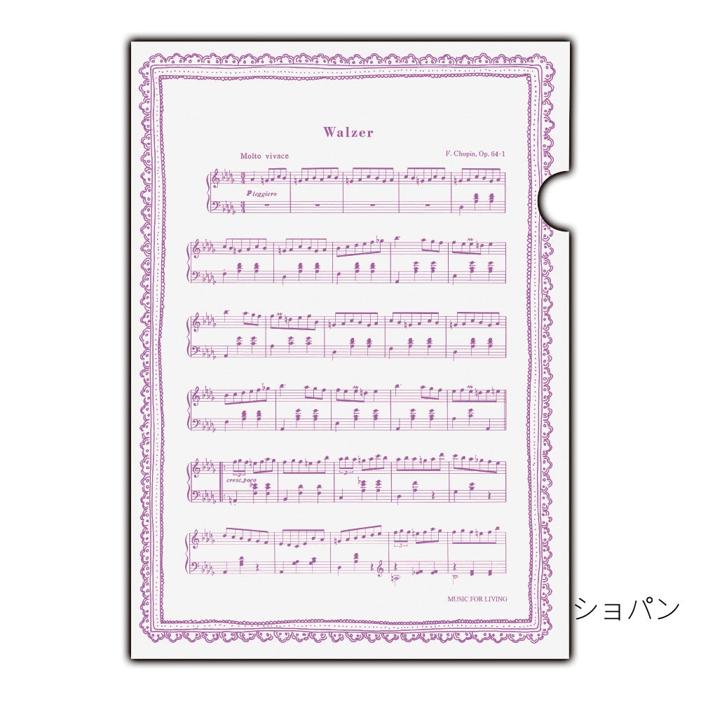 クリアファイル 3枚セット A4サイズ