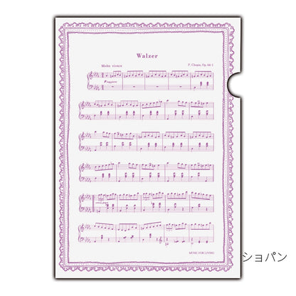 クリアファイル 3枚セット A4サイズ