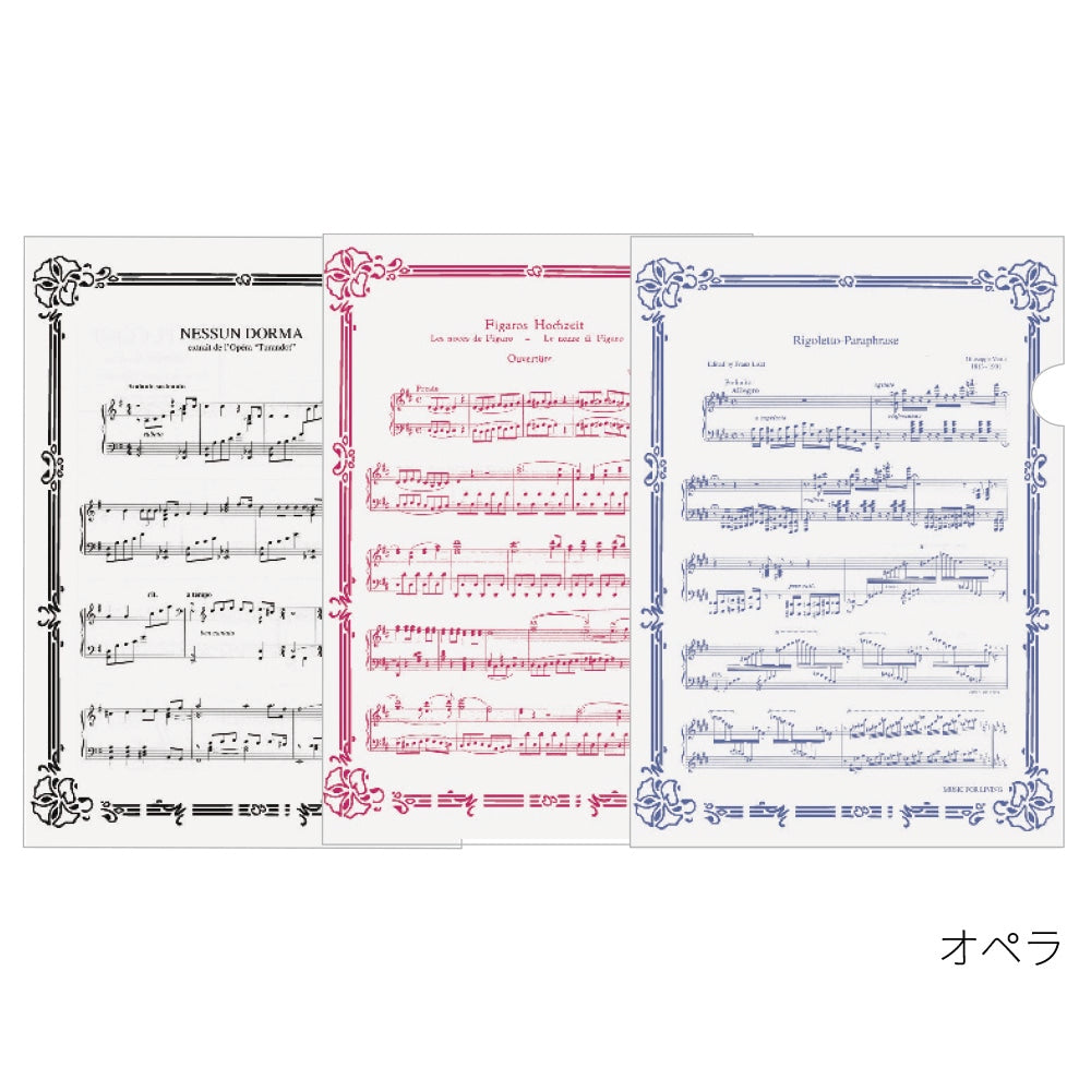 クリアファイル 3枚セット A4サイズ