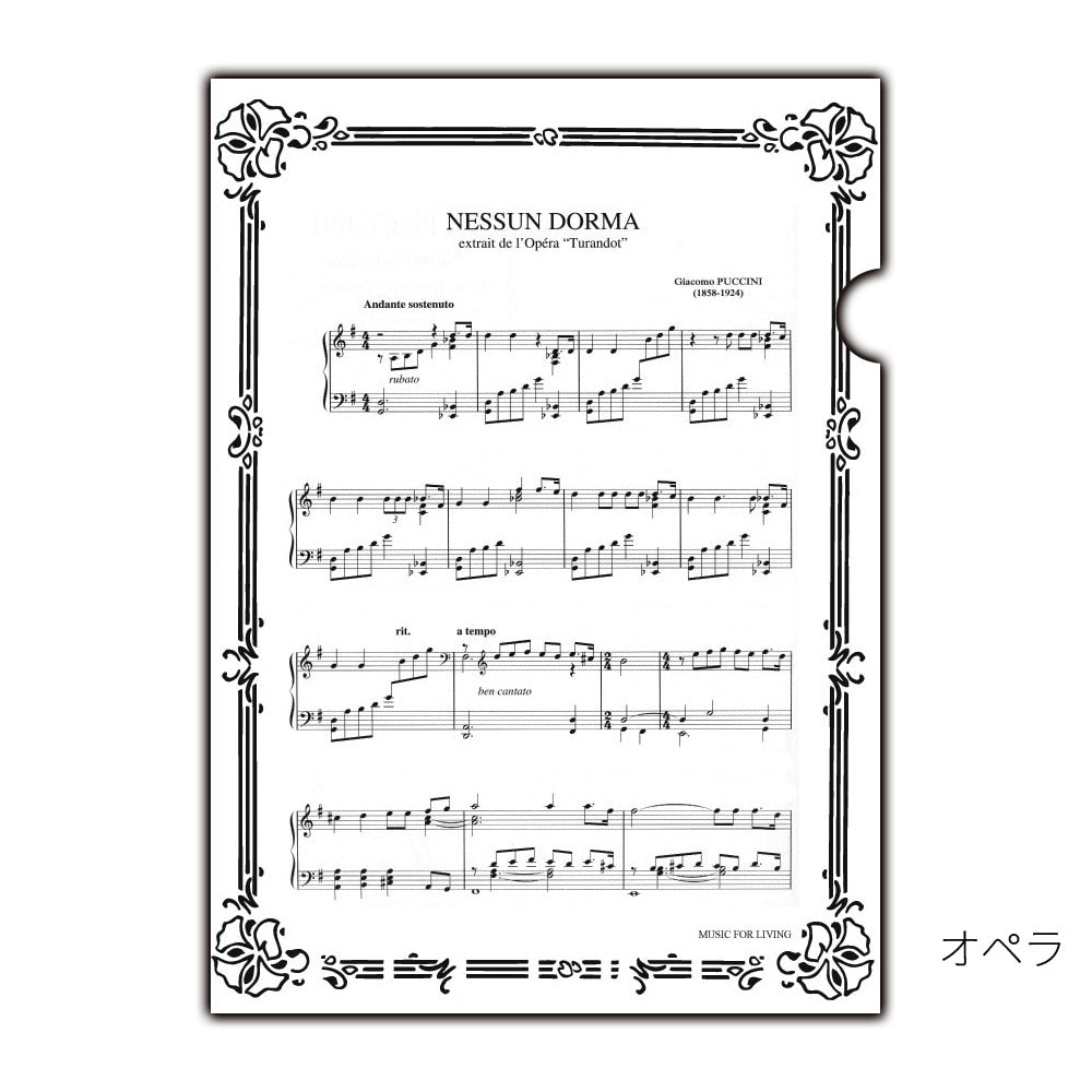 クリアファイル 3枚セット A4サイズ