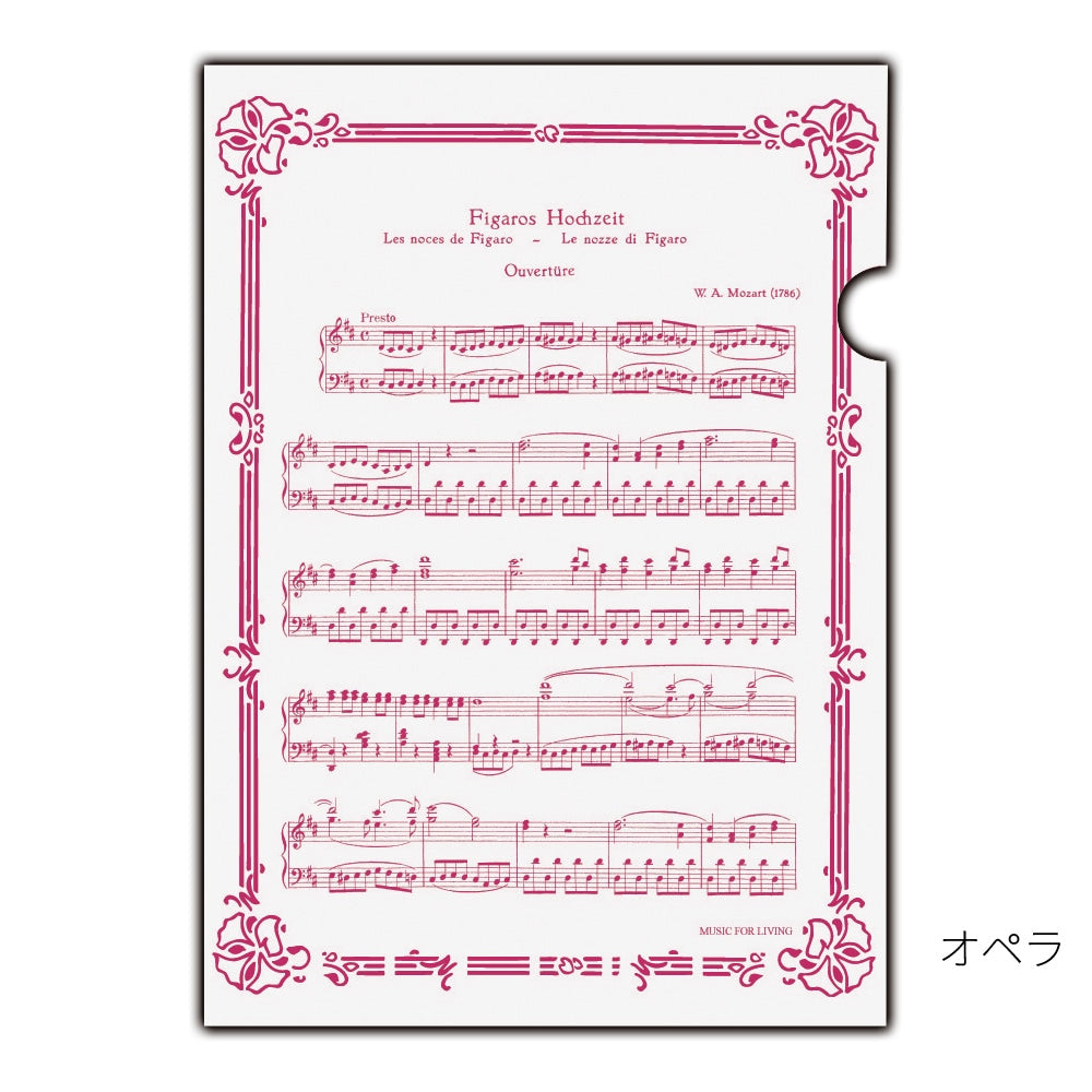 クリアファイル 3枚セット A4サイズ