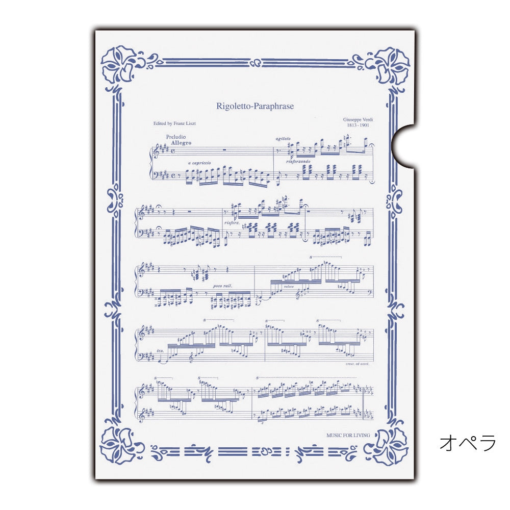 クリアファイル 3枚セット A4サイズ