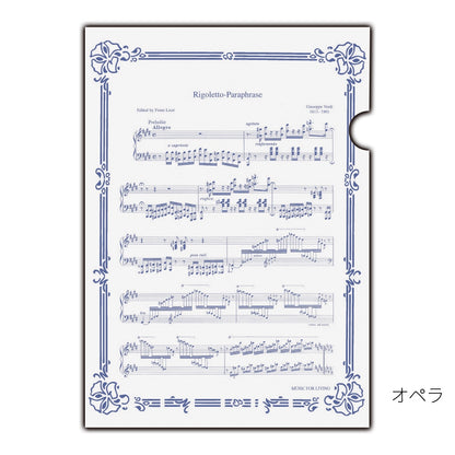 クリアファイル 3枚セット A4サイズ