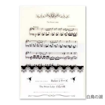 クリアファイル 3枚セット A4サイズ