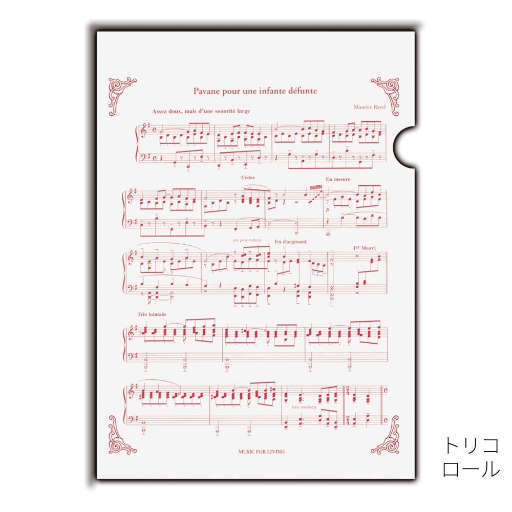 クリアファイル 3枚セット A4サイズ