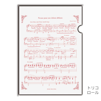 クリアファイル 3枚セット A4サイズ