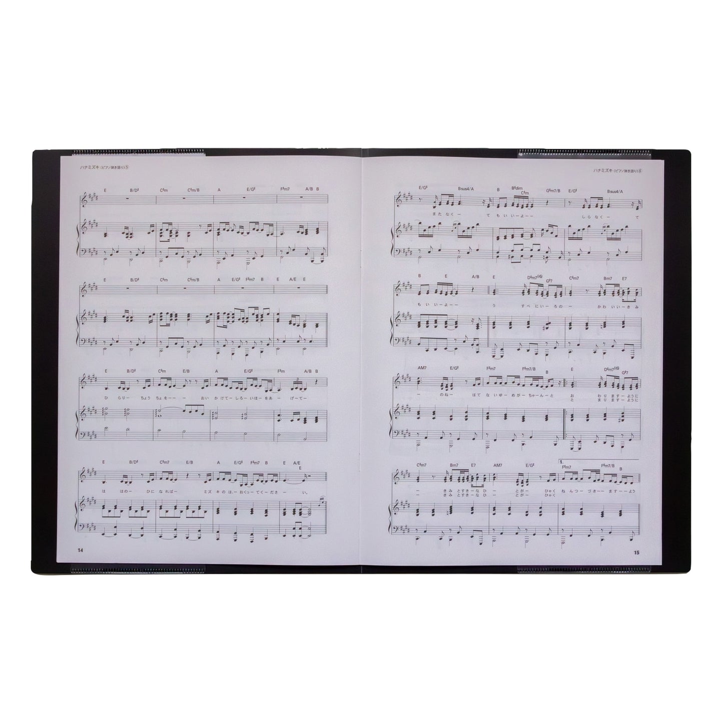 ミュージック スコアカバー（楽譜カバー）