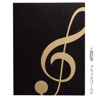 ミュージックレッスンファイル（楽譜ファイル）