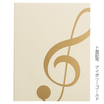 ミュージックレッスンファイル（楽譜ファイル）