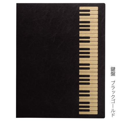 ミュージックレッスンファイル（楽譜ファイル）