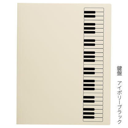 ミュージックレッスンファイル（楽譜ファイル）