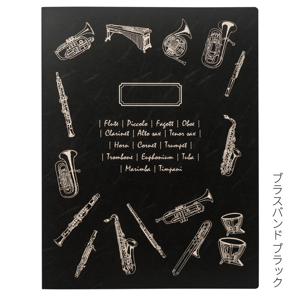 ミュージックレッスンファイル（楽譜ファイル）