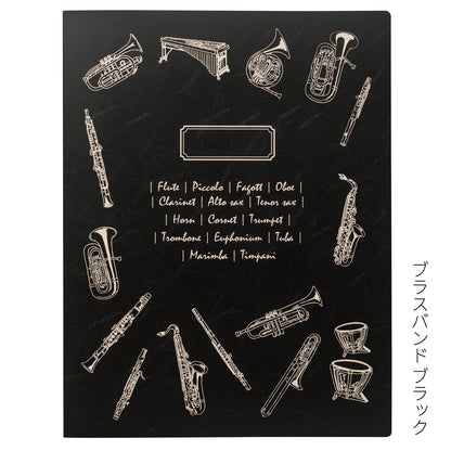 ミュージックレッスンファイル（楽譜ファイル）