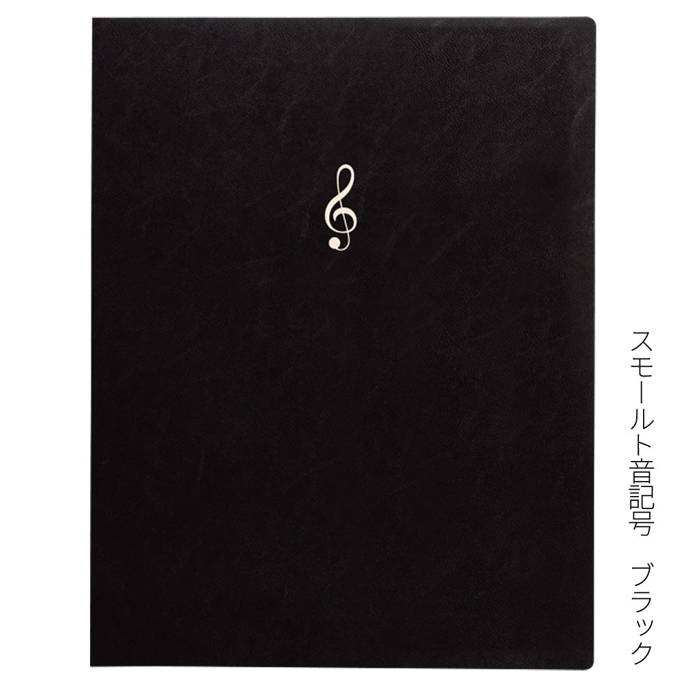 ミュージックレッスンファイル（楽譜ファイル）