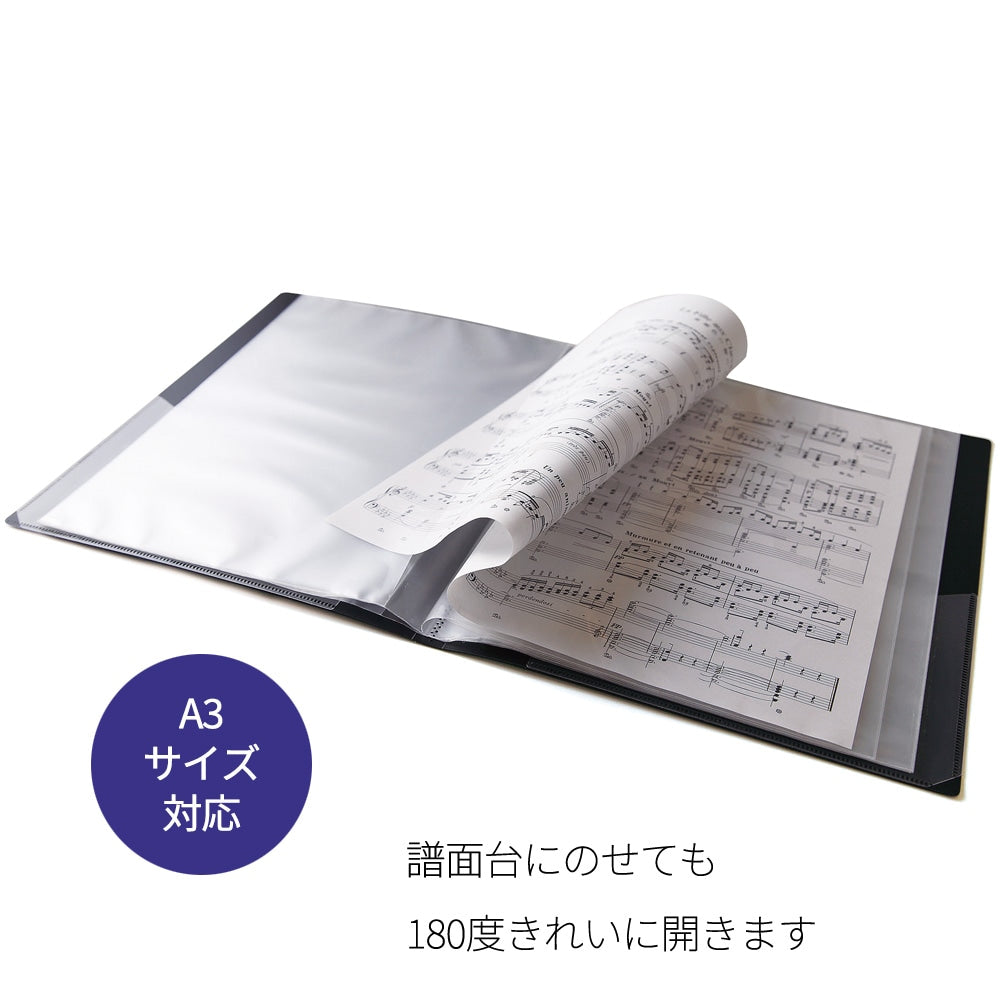 ミュージックレッスンファイル（楽譜ファイル）