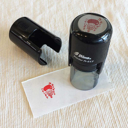 ミュージック レッスン スタンプ