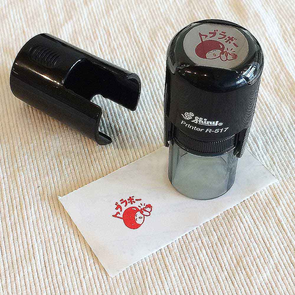 ミュージック レッスン スタンプ