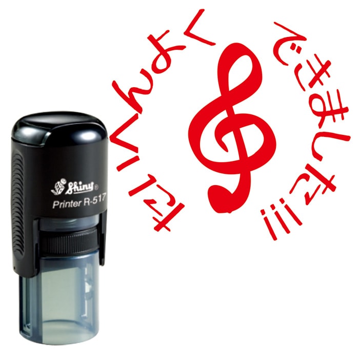 ミュージック レッスン スタンプ