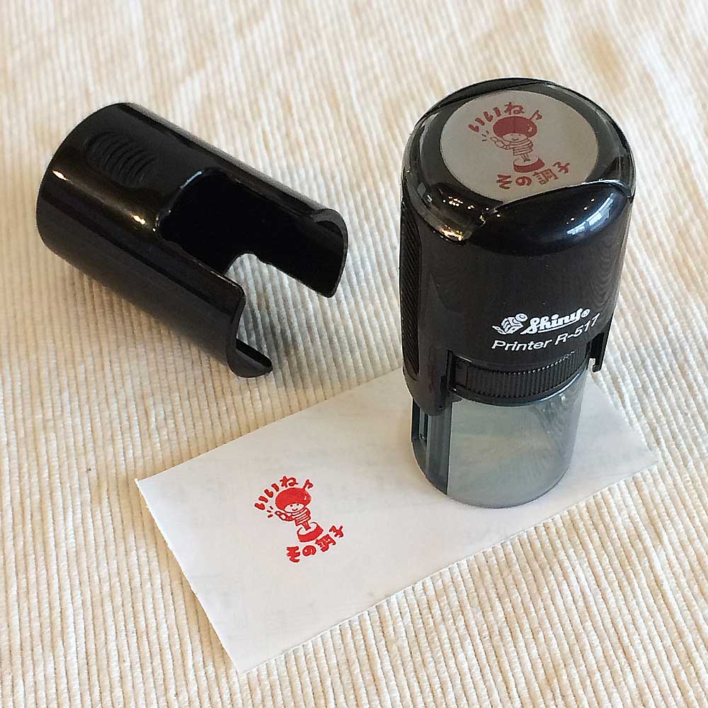 ミュージック レッスン スタンプ