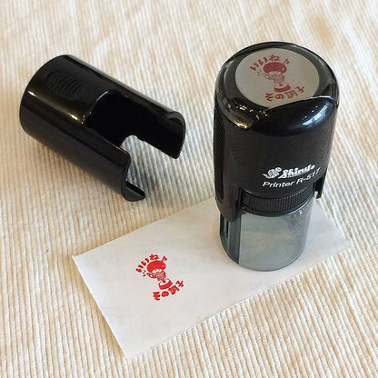 ミュージック レッスン スタンプ