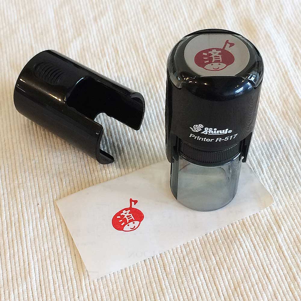 ミュージック レッスン スタンプ