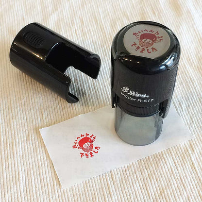 ミュージック レッスン スタンプ