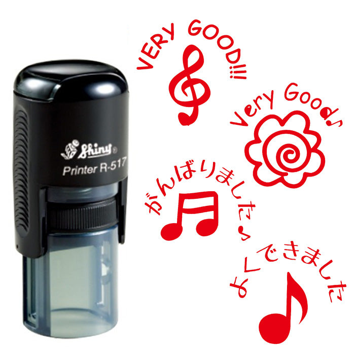 ミュージック レッスン スタンプ