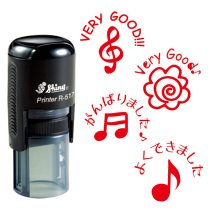 ミュージック レッスン スタンプ