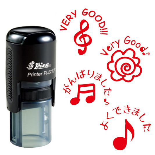 ミュージック レッスン スタンプ