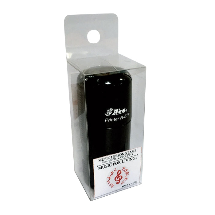 ミュージック レッスン スタンプ