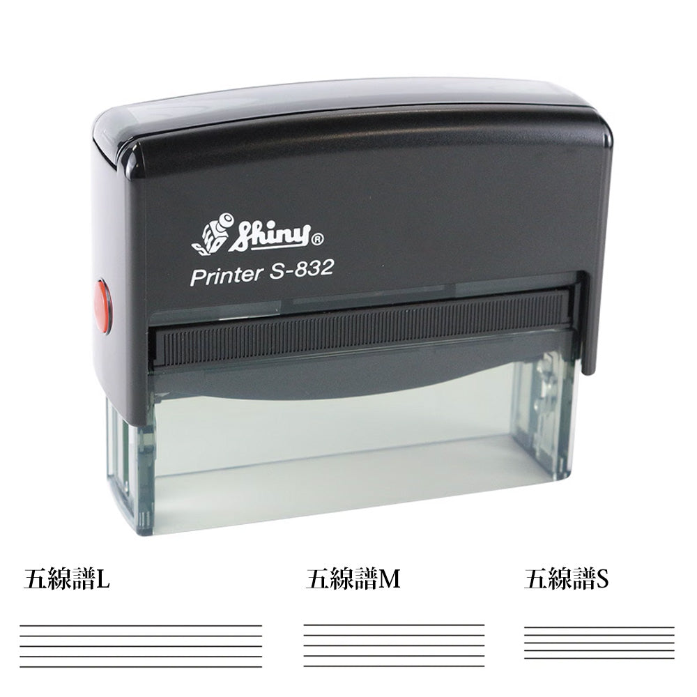 Notenstempel für Musikunterricht [L/M/S]