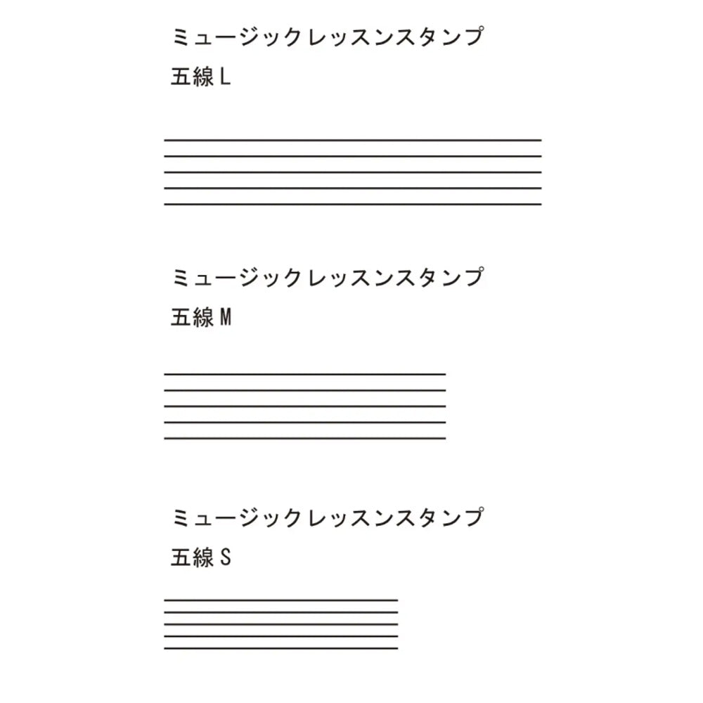 Notenstempel für Musikunterricht [L/M/S]