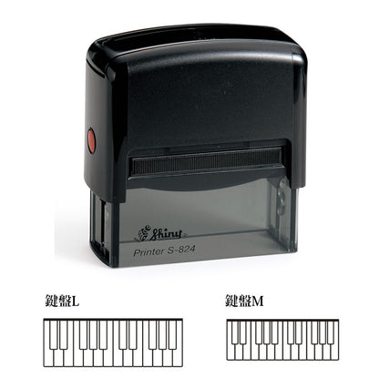 Music Lesson Stamp Keyboard [L/M]